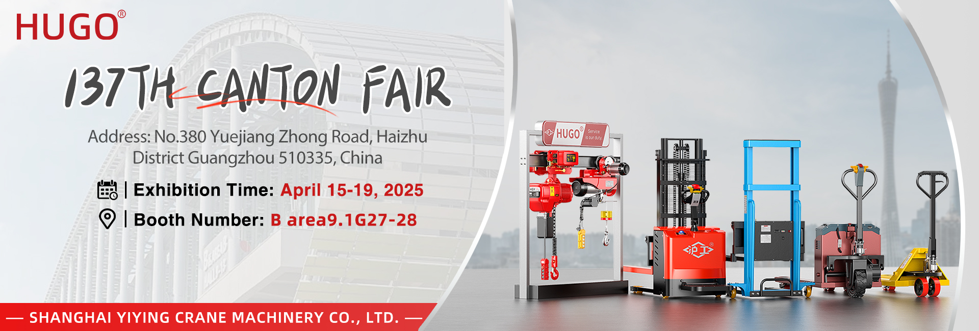 Canton Fair-2025에 오신 것을 환영합니다